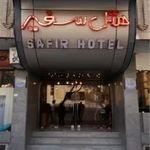 هتل سفیر تهران