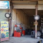 آپاراتی و رینگ و لاستیک استوک احسان