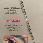 سالن زیبایی گلشید