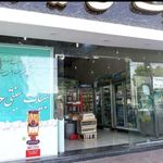 لبنیات حیدربابا