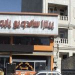 پیتزا ساندویچ پاپور