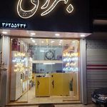 فروشگاه لوازم یدکی بهرامی