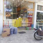 فروشگاه لوازم یدکی بهرامی