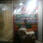 ساندویچی ولی