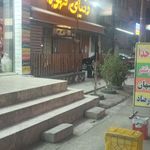 کافی شاپ دنیای قهوه