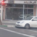 اتو پدیده