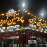 سوپرپروتئین مرغ زرین طیور