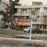 گلزار تماشا