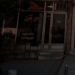 جرثقیل
