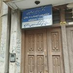 دکتر محمدرضا صداقت