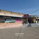 استخر هلال احمر