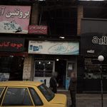 تعمیرات تخصصی موبایل