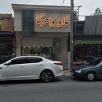 طلا فروشی میرکا
