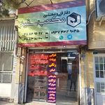 دفتر فنی مهندسی مکعب سفید
