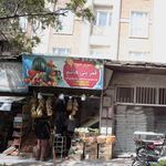 میوه فروشی قشقایی