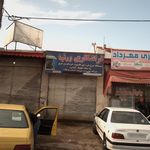 کارگاه برشکاری عاشوری