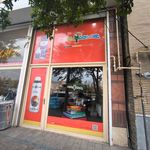نوپرداز تبریز