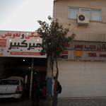 جرثقیل
