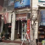 تعمیرات تخصصی موبایل