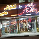 الکتریکی محبی