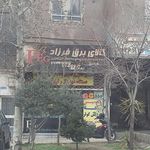 کالای برق وفادار