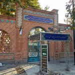 امامزاده روح الله