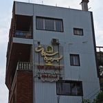 کافه کلبه