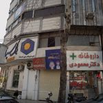آزمایشگاه مهر