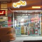 الکتریکی محبی