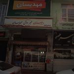 تعمیرات تخصصی موبایل