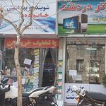 فروشگاه شوینده و بهداشتی ماهان