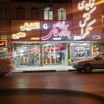 الکتریکی محبی