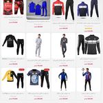 فروشگاه سبدلند