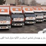 باربری حمل اسباب‌کشی بسته بندی حمل بار
