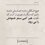 حمید حائری (روانکاو و روانشناس)