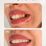 مطب دندانپزشکی دیجیتال دکتر دلربا