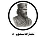 انتشارات سمردیس