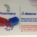داروخانه دکتر مدرس یزدی