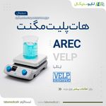 تجهیزات آزمایشگاهی لابومدیکال