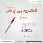 تجهیزات آزمایشگاهی لابومدیکال