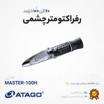 تجهیزات آزمایشگاهی لابومدیکال