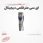 تجهیزات آزمایشگاهی لابومدیکال