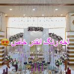 سالن عقد روشا فولادشهر