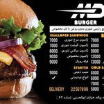 فست فود تری