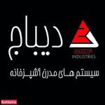 کابینت آشپزخانه دیباج