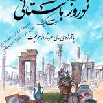 موسسه کاریابی دانشمند