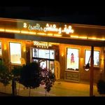 کیف و کفش محسن