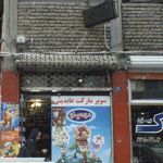 سوپرمارکت پارسیان