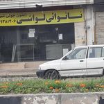 نانوایی بربری