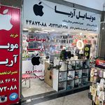 کول کاپ جنت آباد شمالی